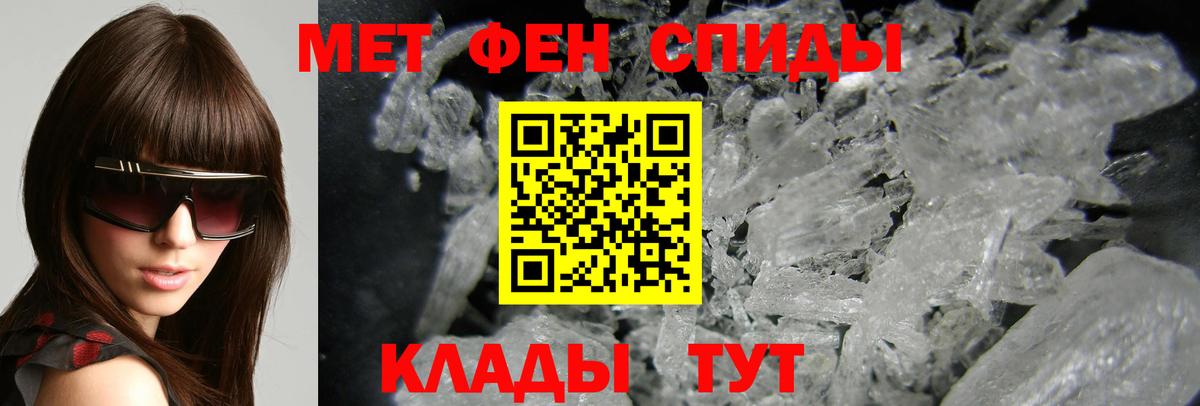 Амфетамин  Вход с VPN  Балашов  Амфетамин 97% 