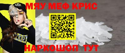 наркотики Гусь-Хрустальный