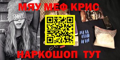 героин Гусиноозёрск
