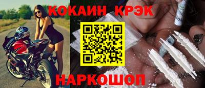 наркотики Гусь-Хрустальный