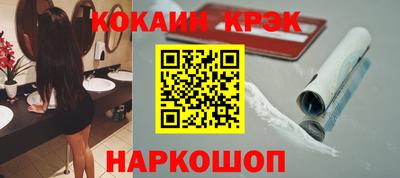 наркотики Гусь-Хрустальный