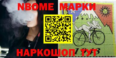 наркотики Гусь-Хрустальный