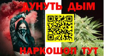 наркотики Гусь-Хрустальный