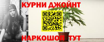 наркотики Гусь-Хрустальный