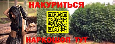 героин Гусиноозёрск