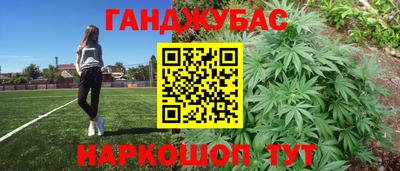 героин Гусиноозёрск