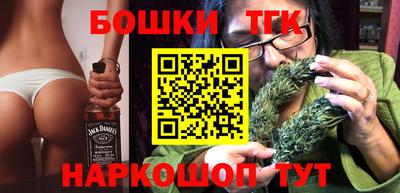 героин Гусиноозёрск