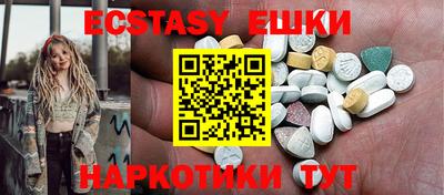 ГАЛЛЮЦИНОГЕННЫЕ ГРИБЫ Гусев