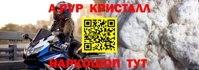 героин Гусиноозёрск
