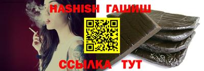 героин Гусиноозёрск