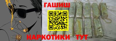 наркотики Гусь-Хрустальный