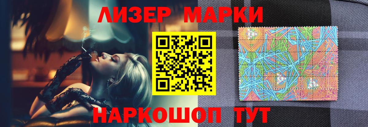 LSD-25 экстази кислота Балашов