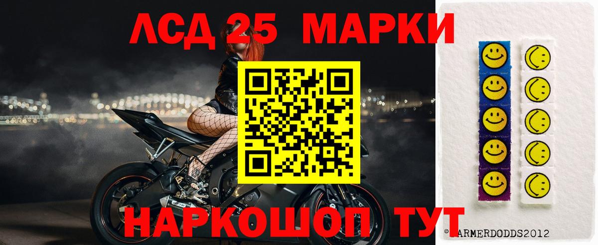 LSD-25 экстази кислота  Вход с VPN  Балашов  Лсд 25 экстази ecstasy 