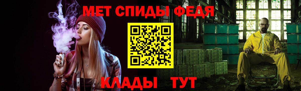 МЕТАМФЕТАМИН Декстрометамфетамин 99.9%  Метамфетамин  Балашов  Вход с VPN  МЕТАМФЕТАМИН Декстрометамфетамин 99.9% 