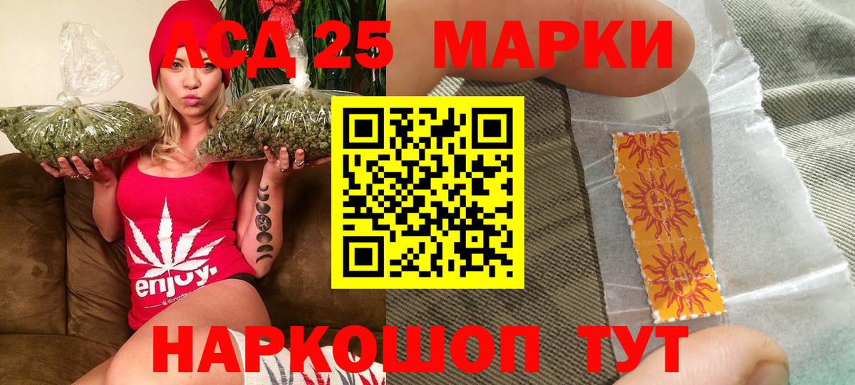Марки N-bome  Марки N-bome 1,5мг  Вход с VPN  Марки N-bome 1,5мг  Балашов 