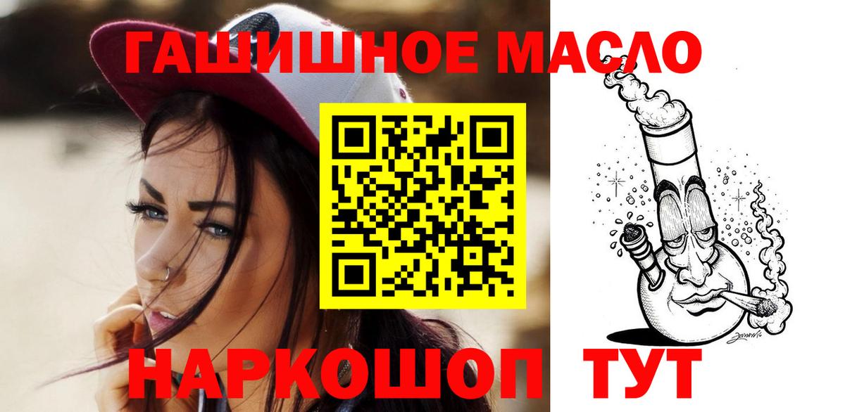 ТГК вейп  Вход с VPN  Дистиллят ТГК вейп с тгк  Балашов 