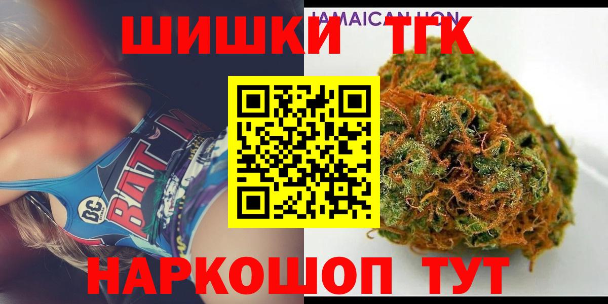 Балашов  Конопля план  МАРИХУАНА VHQ  Конопля MAZAR  Конопля THC 21%  Вход с VPN 